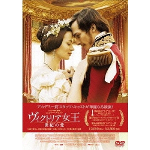 JEAN-MARC VALLEE / ジャン=マルク・ヴァレ / ヴィクトリア女王 世紀の愛