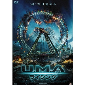 シェルドン・ウィルソン / U.M.A.ライジング