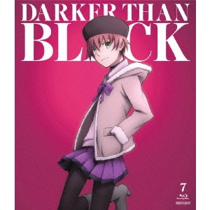 岡村天斎 / DARKER THAN BLACK -流星の双子- 7