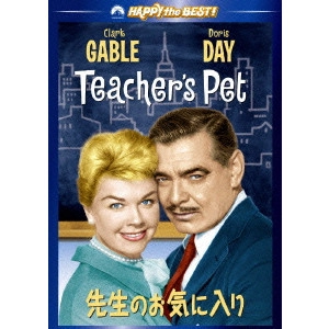 GEORGE SEATON / ジョージ・シートン / 先生のお気に入り