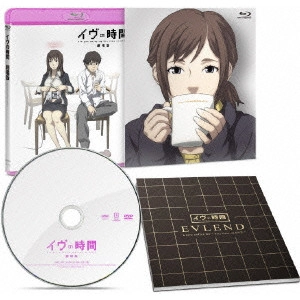 YOSHIURA YASUHIRO / 吉浦康裕 / イヴの時間 劇場版