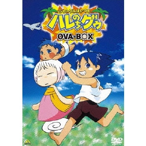 水島努 / EMOTION the Best ジャングルはいつもハレのちグゥ OVA-BOX