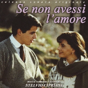 STELVIO CIPRIANI / ステルヴィオ・チプリアーニ / SE NON AVESSI L'AMORE
