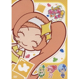 安田賢司 / しゅごキャラぷっちぷち! 4