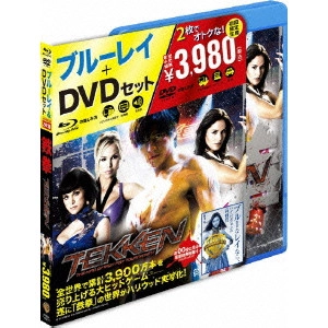 ドワイト・リトル / TEKKEN-鉄拳- ブルーレイ&DVDセット