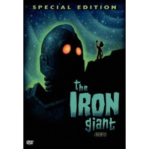 BRAD BIRD / ブラッド・バード / アイアン・ジャイアント スペシャル・エディション