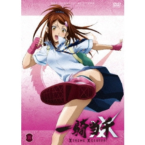 大畑晃一 / 一騎当千XTREME XECUTOR 第弐巻