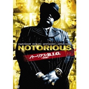 ジョージ・ティルマンJr. / ノトーリアス・B.I.G. 特別編