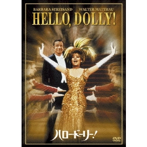 GENE KELLY / ジーン・ケリー / ハロー・ドーリー!