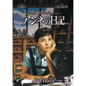 GEORGE STEVENS / ジョージ・スティーヴンス / アンネの日記