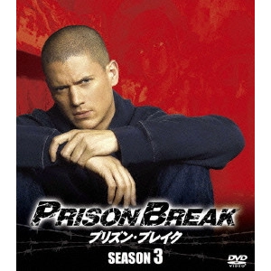 ウェントワース・ミラー / プリズン・ブレイク SEASON3 SEASONS コンパクト・ボックス