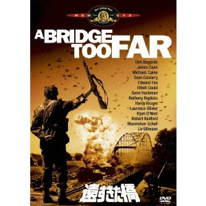 RICHARD ATTENBOROUGH / リチャード・アッテンボロー / 遠すぎた橋