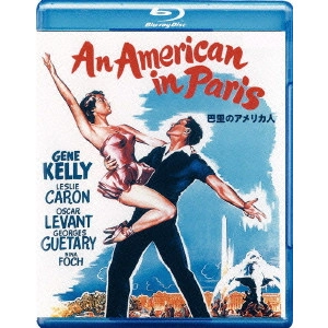 VINCENTE MINNELLI / ヴィンセント・ミネリ / 巴里のアメリカ人
