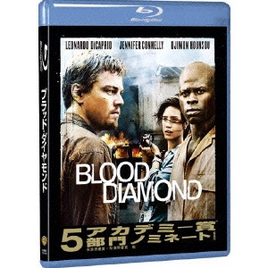 EDWARD ZWICK / エドワード・ズウィック / ブラッド・ダイヤモンド