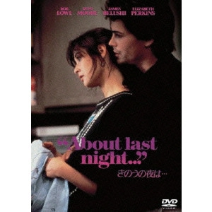EDWARD ZWICK / エドワード・ズウィック / きのうの夜は...