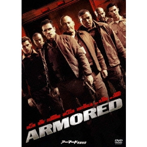 NIMROD ANTAL / ニムロッド・アーントル / アーマード 武装地帯