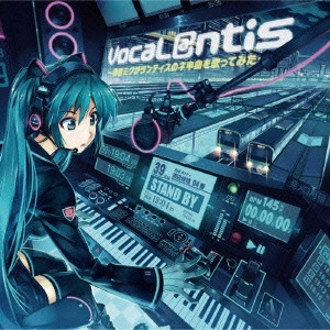 Lantis feat. 初音ミク / VocaL@ntis~初音ミクがランティスのネ申曲を歌ってみた~