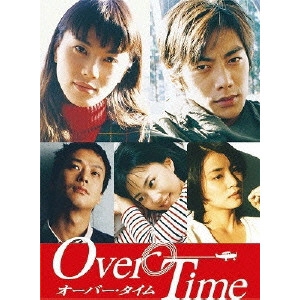 TAKASHI SORIMACHI / 反町隆史 / オーバー・タイムDVD BOX