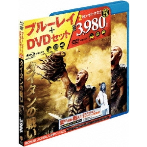 LOUIS LETERRIER / ルイ・ルテリエ / タイタンの戦い ブルーレイ&DVDセット