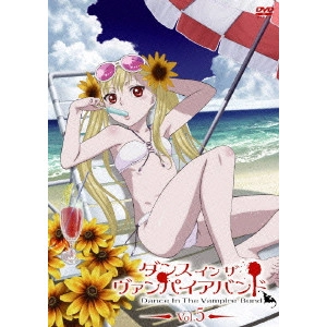 新房昭之 / ダンス イン ザ ヴァンパイアバンド 第5巻