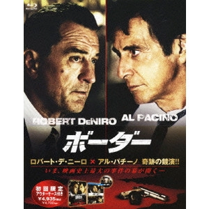 ロバート・レッドフォード / ボーダー