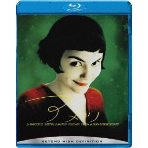 アメリ / JEAN-PIERRE JEUNET / ジャン=ピエール・ジュネ / 映画DVD
