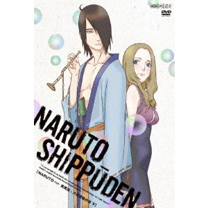 伊達勇登 / NARUTO-ナルト- 疾風伝 六尾発動の章 下