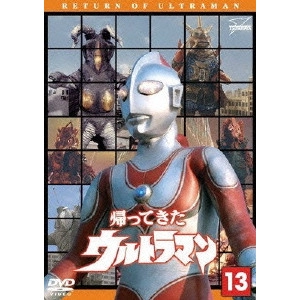 松林宗恵 / 帰ってきたウルトラマン Vol.13