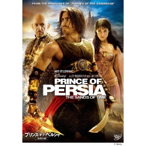 MIKE NEWELL / マイク・ニューウェル / プリンス・オブ・ペルシャ/時間の砂