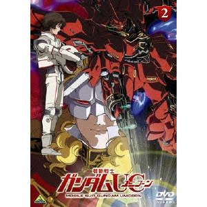 古橋一浩 / 機動戦士ガンダムUC 2