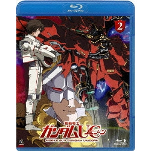 古橋一浩 / 機動戦士ガンダムUC 2