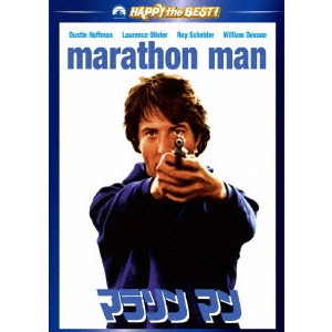 JOHN SCHLESINGER / ジョン・シュレシンジャー / マラソン マン スペシャル・コレクターズ・エディション