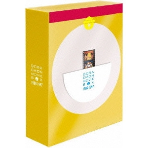 芝山努 / DORAEMON THE MOVIE BOX 1989-1997