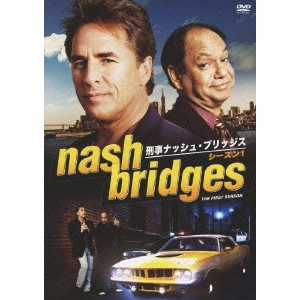 ドン・ジョンソン / 刑事ナッシュ・ブリッジス シーズン1
