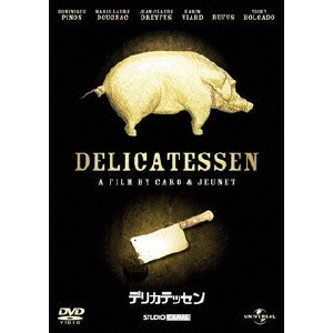 JEAN-PIERRE JEUNET / ジャン=ピエール・ジュネ / デリカテッセン