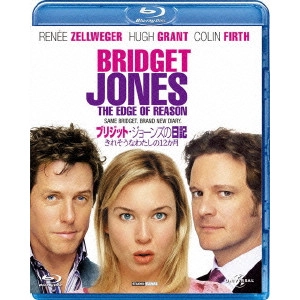 ビーバン・キドロン / ブリジット・ジョーンズの日記 きれそうなわたしの12ヶ月 ブルーレイ&DVDセット