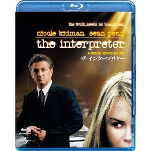 SYDNEY POLLACK / シドニー・ポラック / ザ・インタープリター ブルーレイ&DVDセット