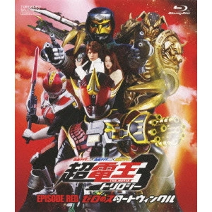 KANEDA OSAMU / 金田治 / 仮面ライダー×仮面ライダー×仮面ライダー THE MOVIE 超電王トリロジー EPISODE RED ゼロのスタートウィンクル