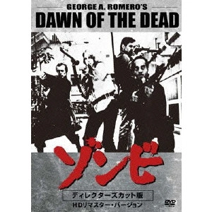 GEORGE A. ROMERO / ジョージ・A.ロメロ / ゾンビ ディレクターズカット版 HDリマスター・バージョン