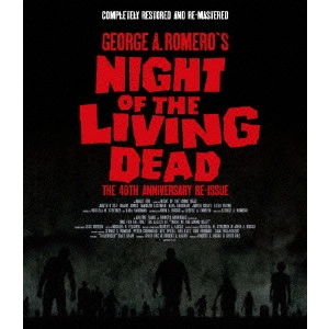 GEORGE A. ROMERO / ジョージ・A.ロメロ / ナイト・オブ・ザ・リビング・デッド