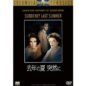 JOSEPH L.MANKIEWICZ / ジョセフ・L・マンキーウィッツ / 去年の夏 突然に
