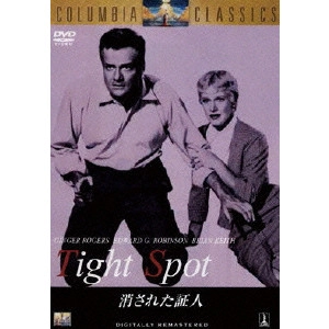 PHIL KARLSON / フィル・カールソン / 消された証人