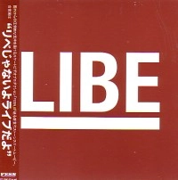 V.A. ( TAKAHIRO MORITA ) / 森田貴宏 / ＬＩＢＥ　ＢＲＡＮＤ　ＵＮＩＶ