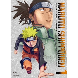 伊達勇登 / NARUTO-ナルト- 疾風伝 二人の救世主の章 1
