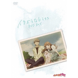 YAMASAKI OSAMU / ヤマサキオサム / イタズラなKiss DVD-BOX