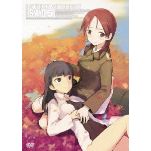 高村和宏 / ストライクウィッチーズ2 第5巻
