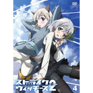 高村和宏 / ストライクウィッチーズ2 第4巻