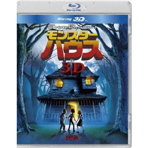 GIL KENAN / ギル・キーナン / モンスター・ハウス IN 3D
