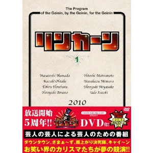 V.A. / オムニバス / リンカーンDVD 1