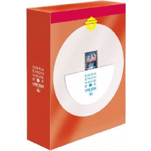 芝山努 / DORAEMON THE MOVIE BOX 1998-2004+TWO